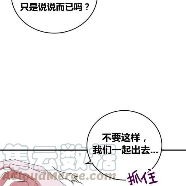 第34话67