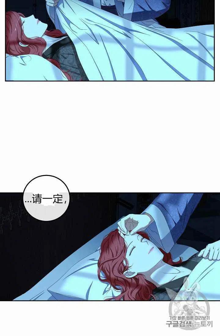 第14话75