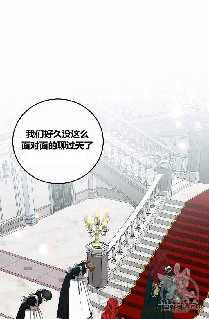 第7话27