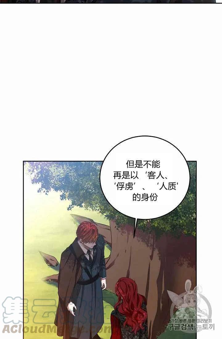 第9话45