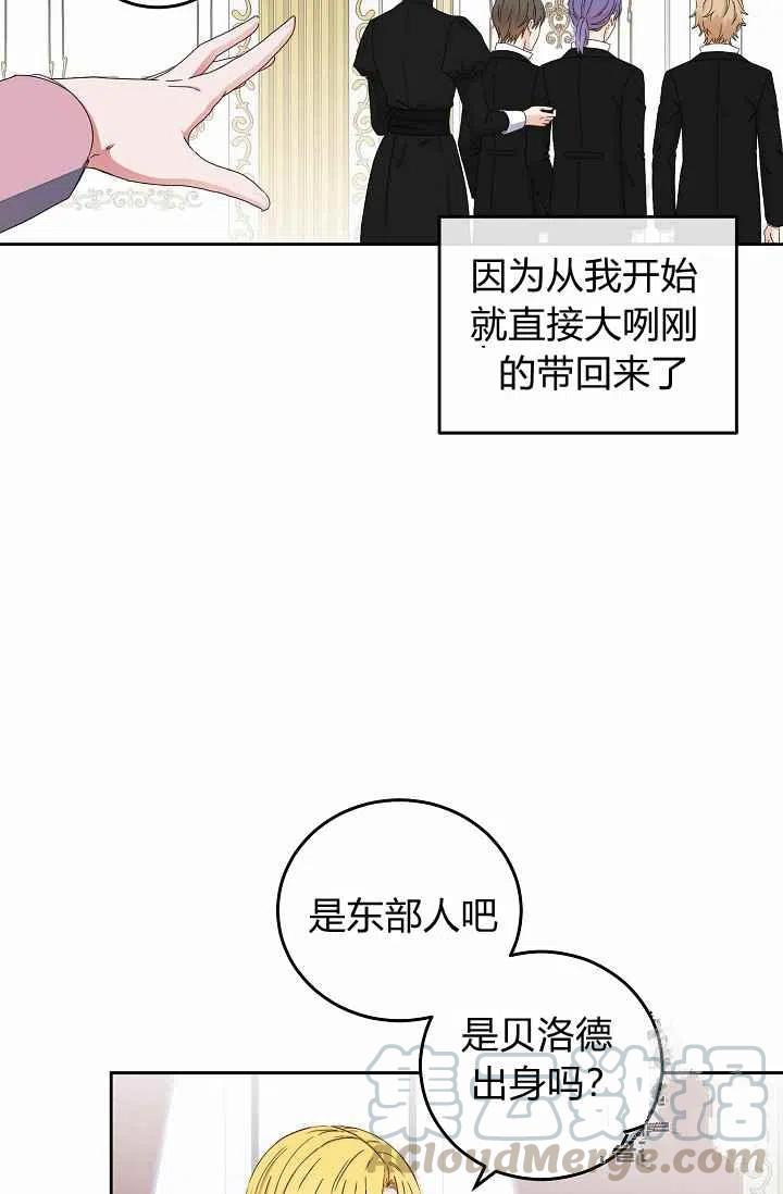 第29话79