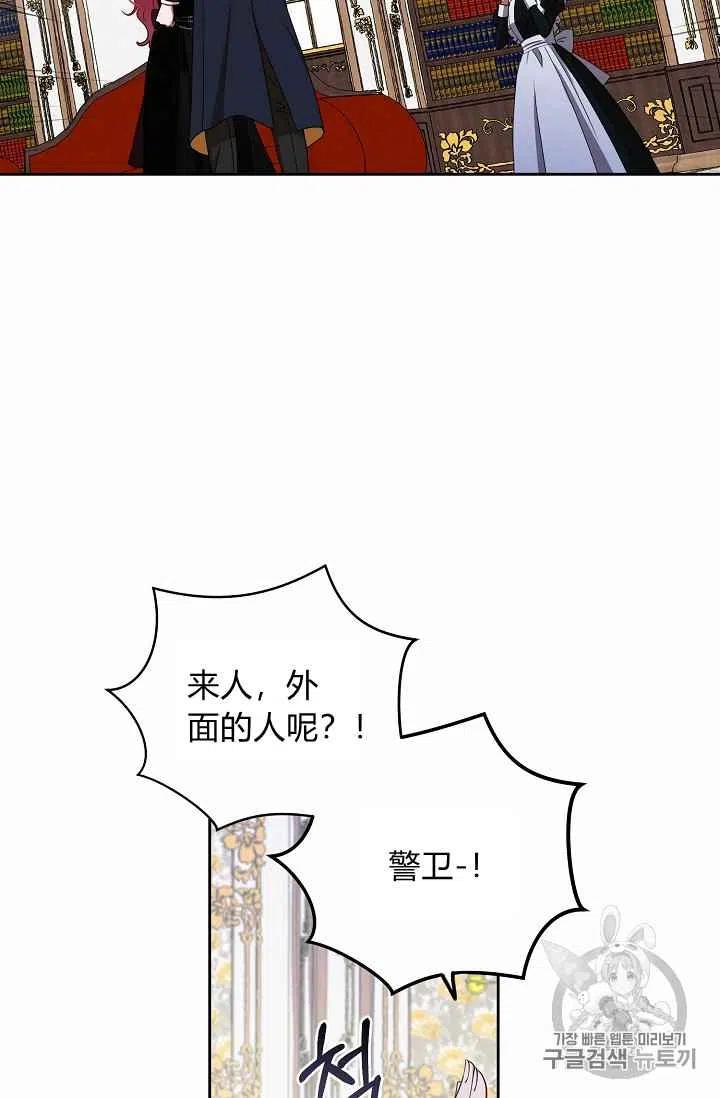 第3话16