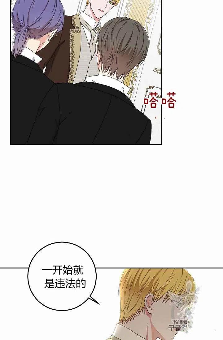 第29话75
