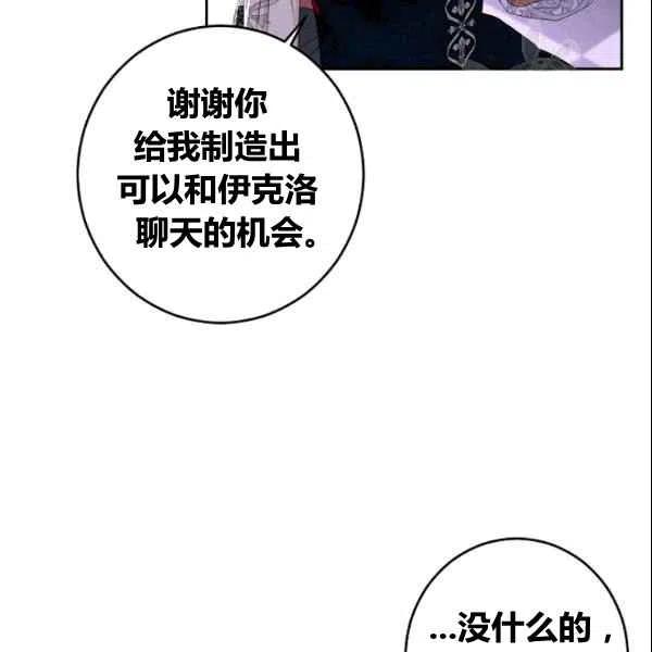 第37话91