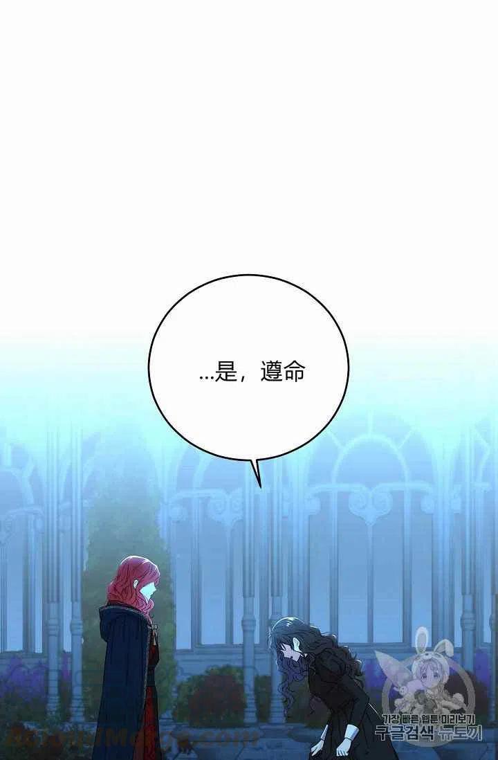第20话79