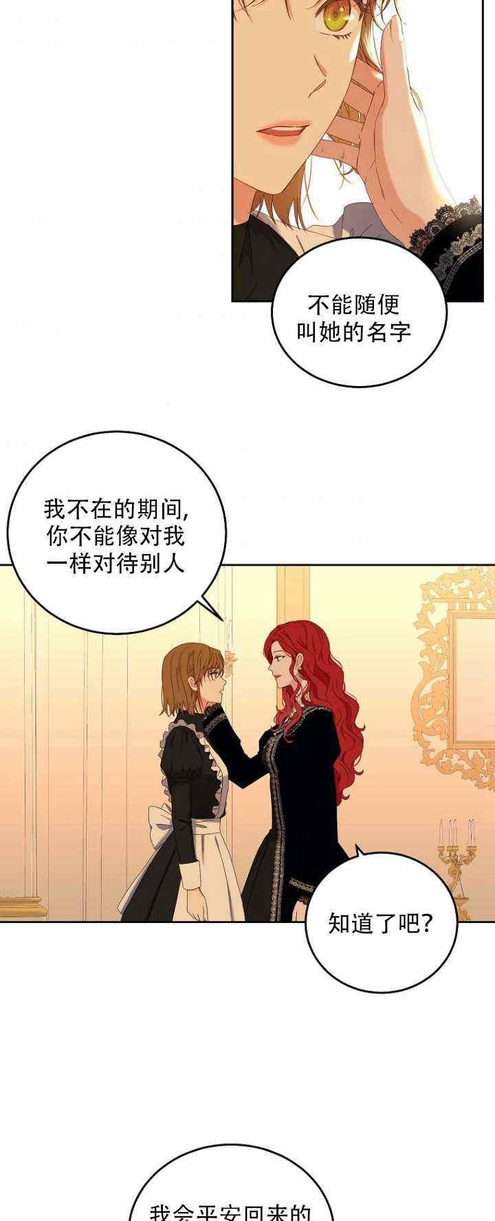 第52话40