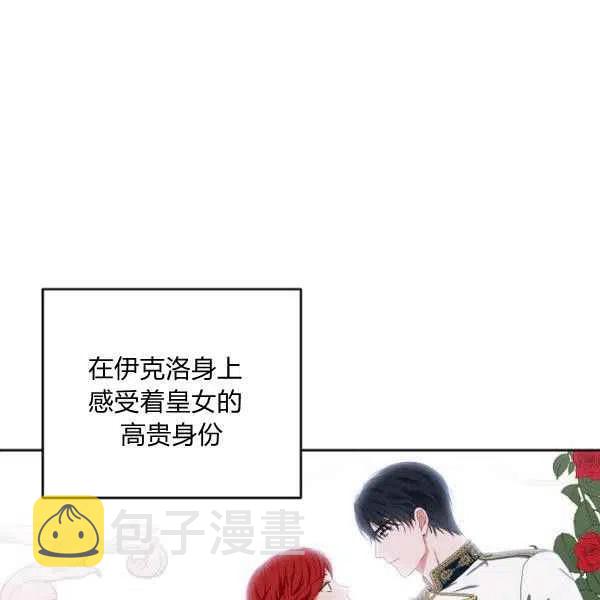 第40话29