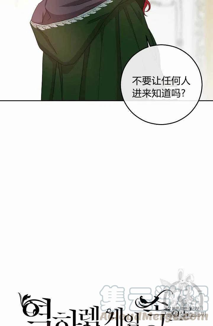 第22话6