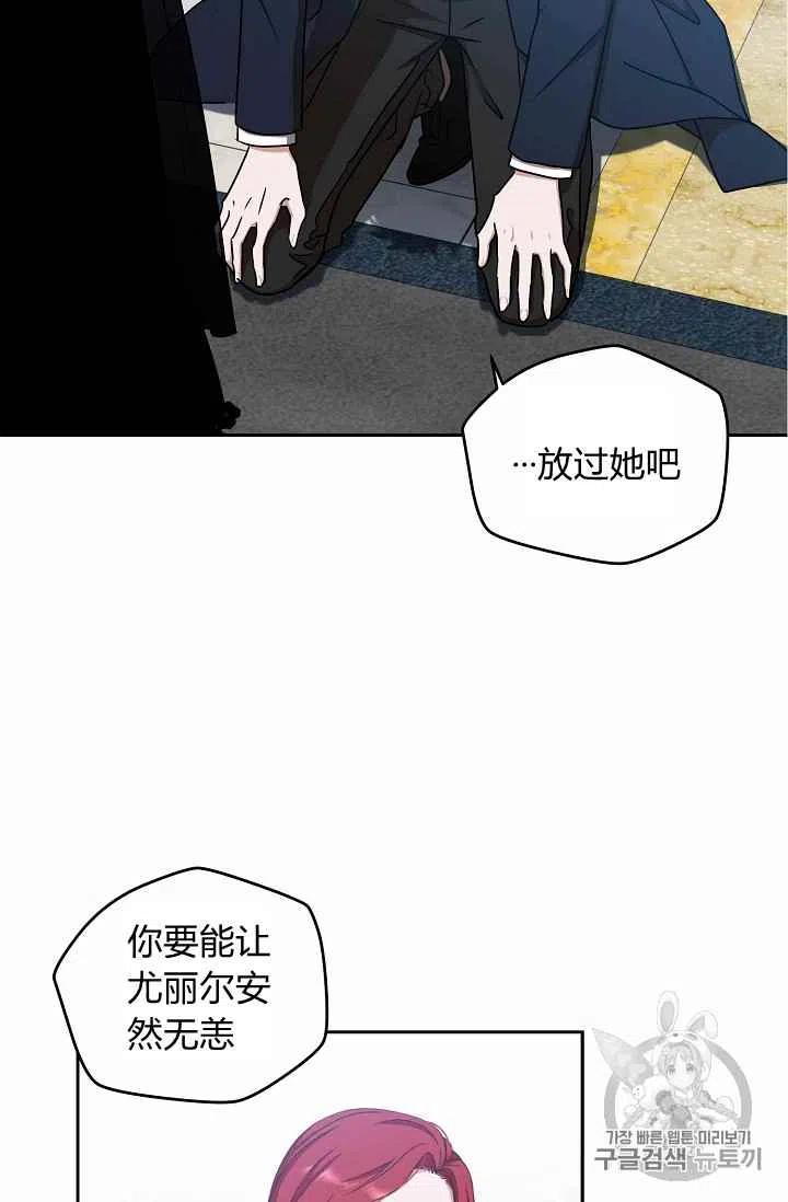 第3话28