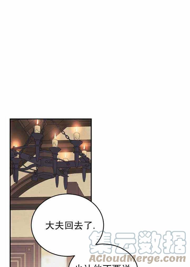 第56话45