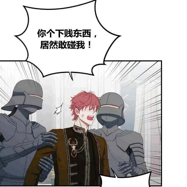 第34话81