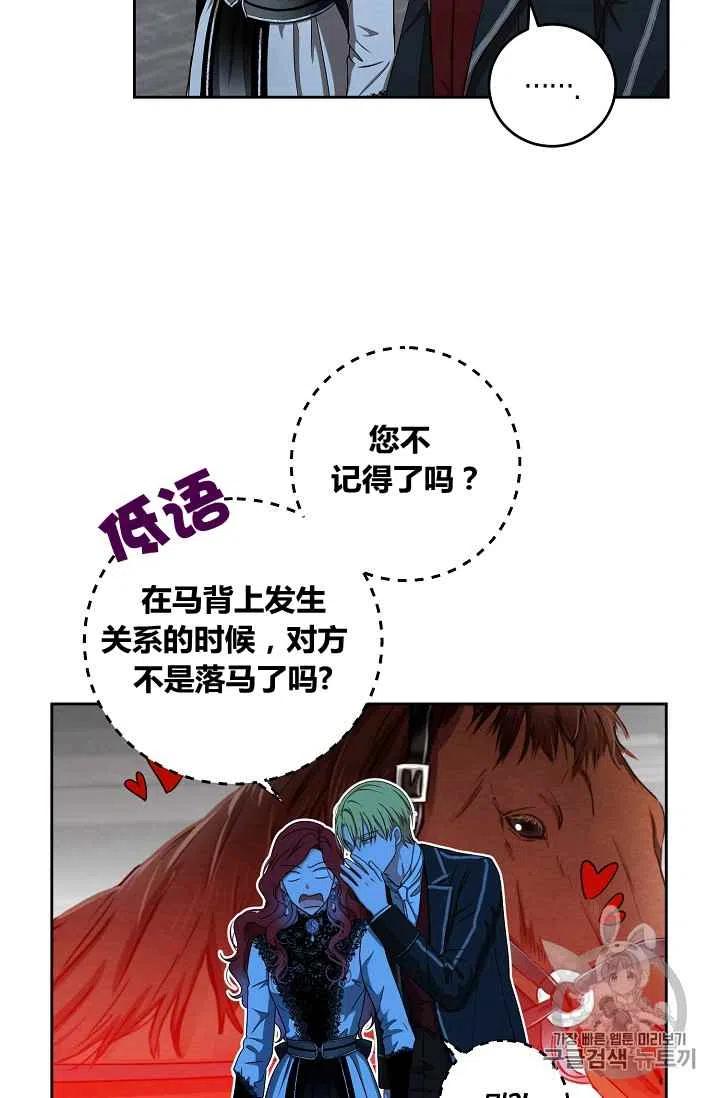第15话59