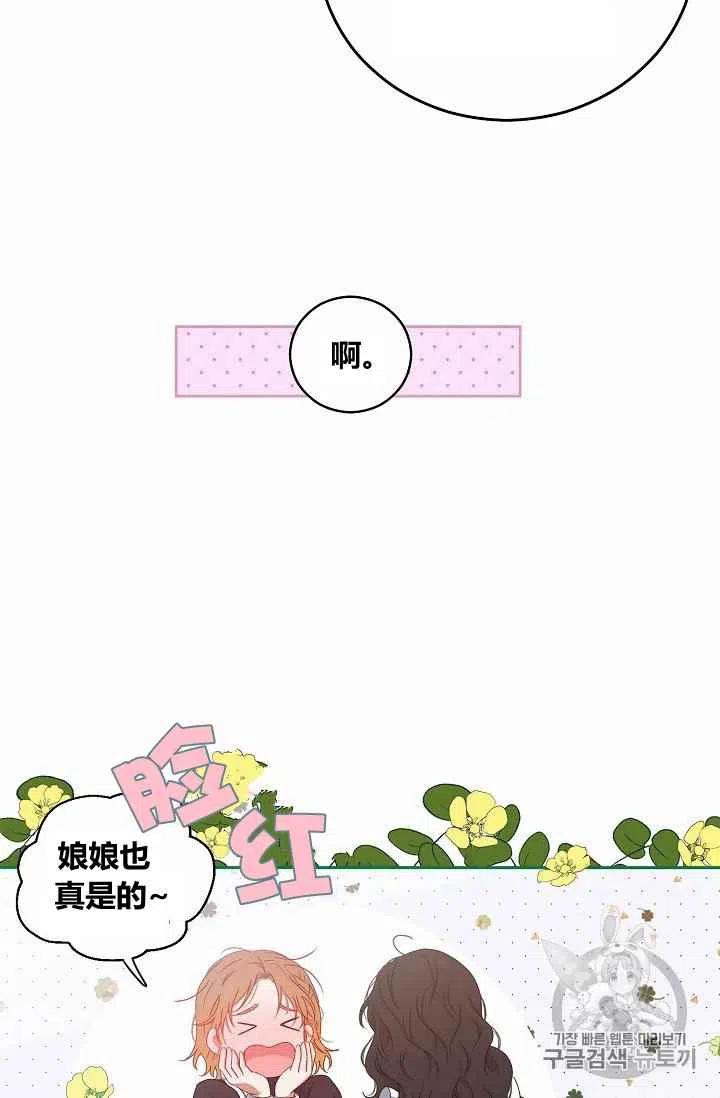 第18话13