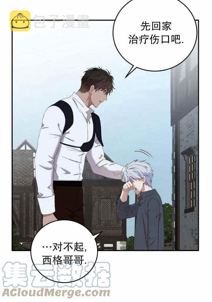 第55话45