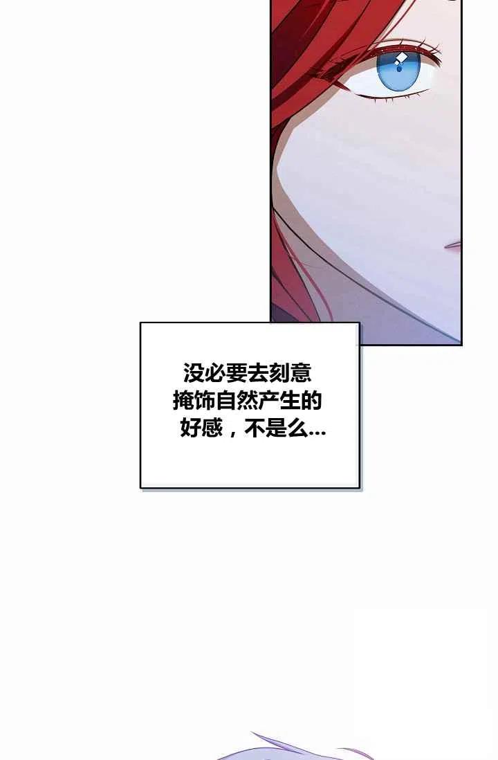 第6话50