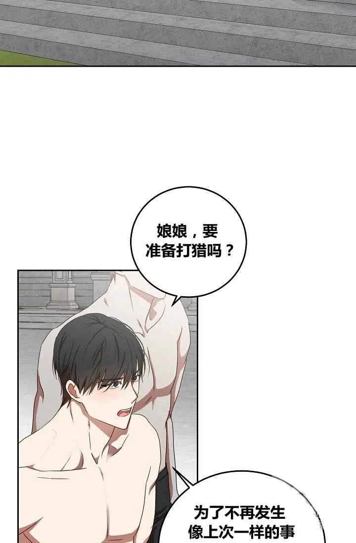 第15话57