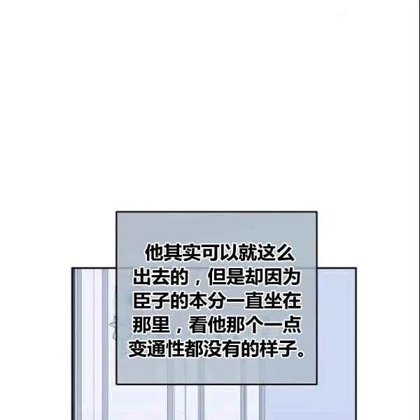第37话19