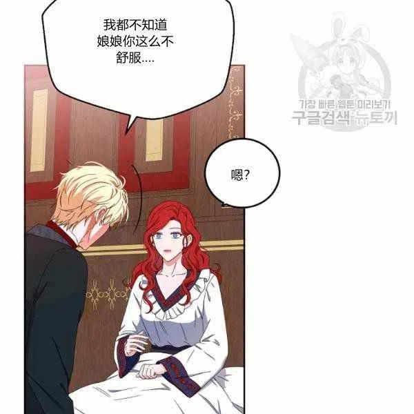 第44话10
