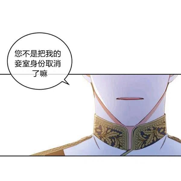 第43话83