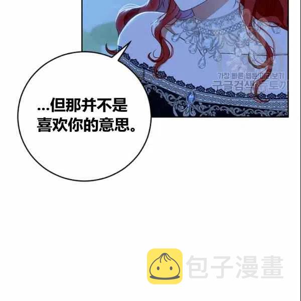 第38话35