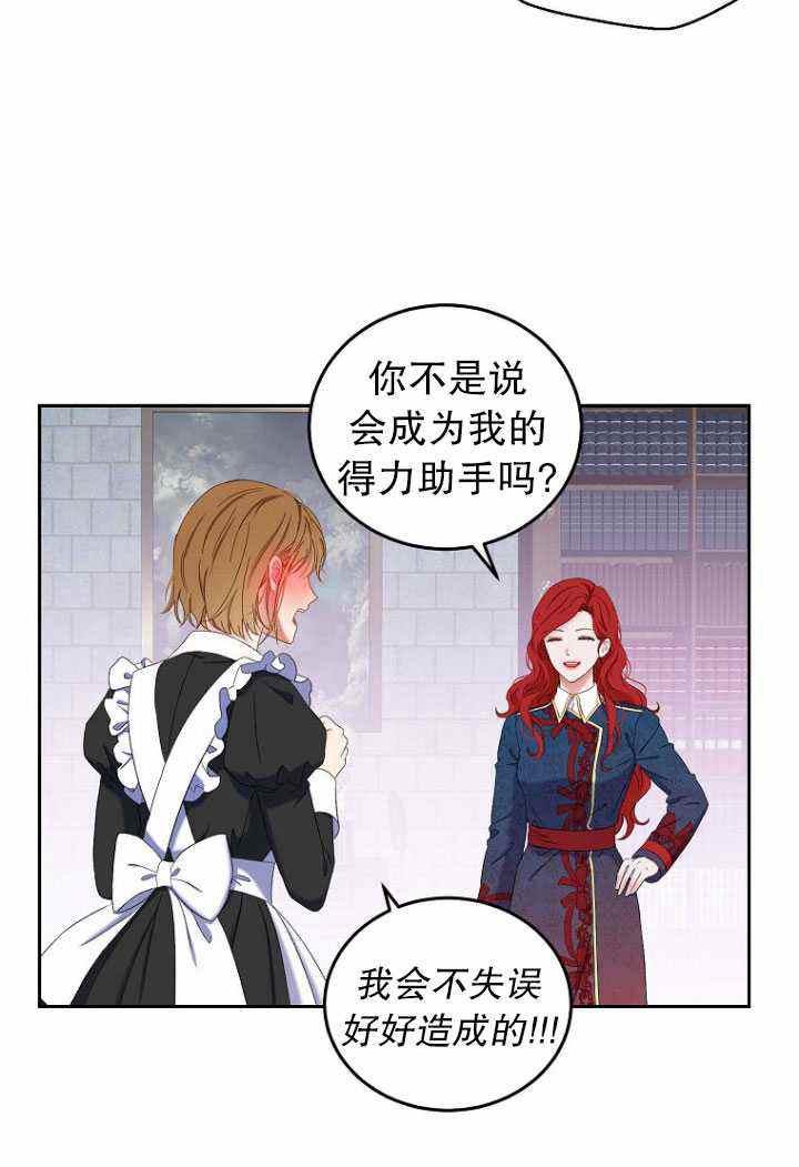 第53话63