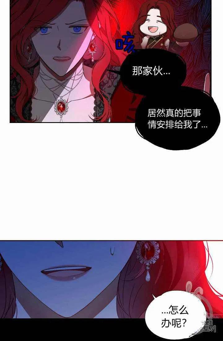第8话2