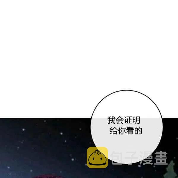 第40话7