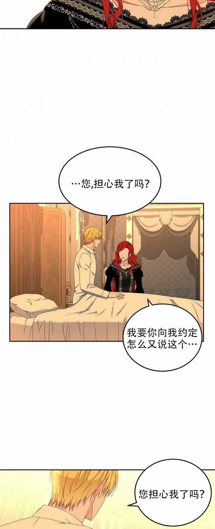 第52话28