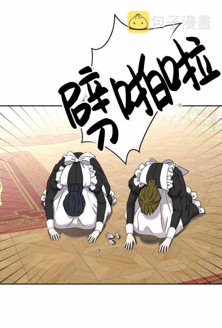 第53话23