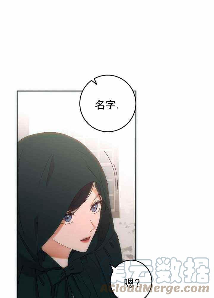 第56话30