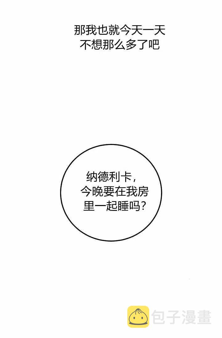 第25话5