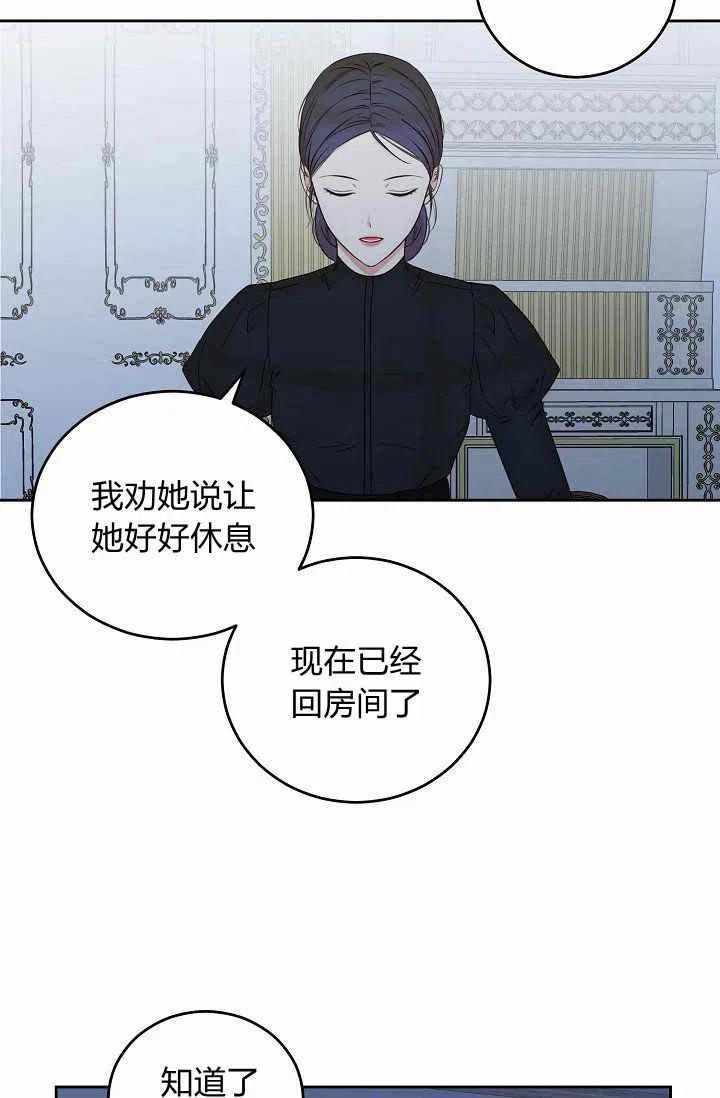 第19话44