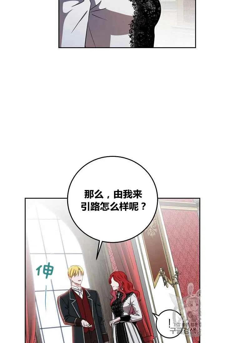 第15话11