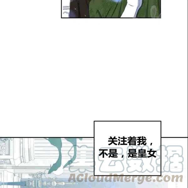第36话84