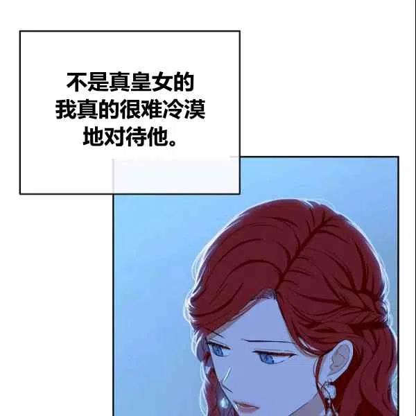 第38话34