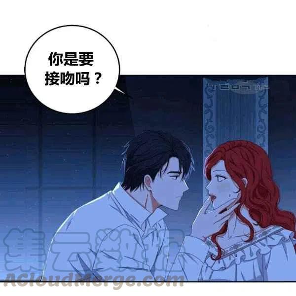 第32话8