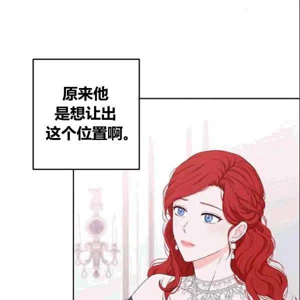 第37话10