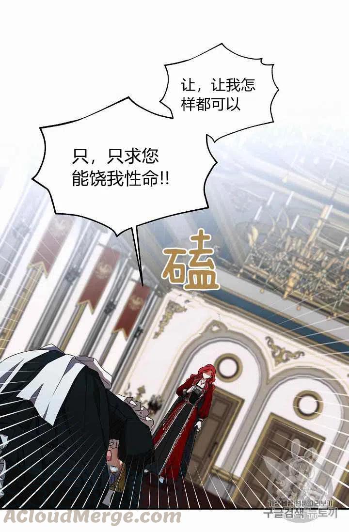 第8话36