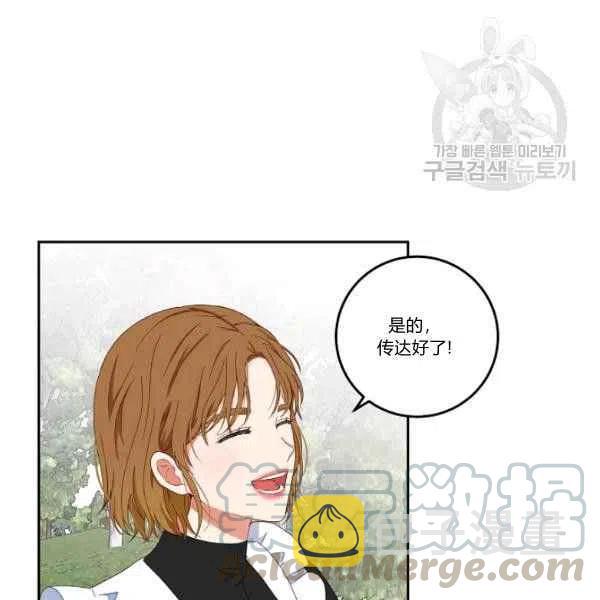 第45话28