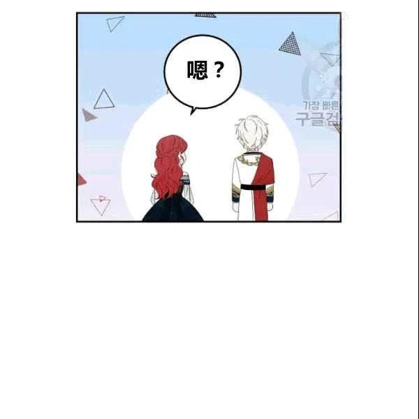 第36话111