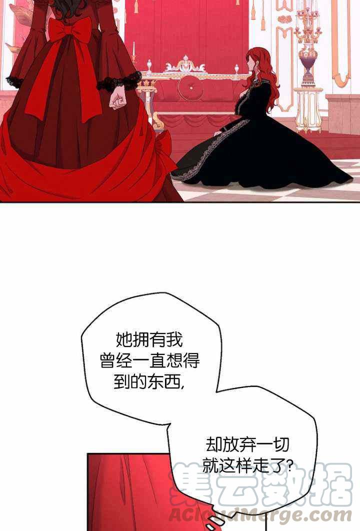 第53话30