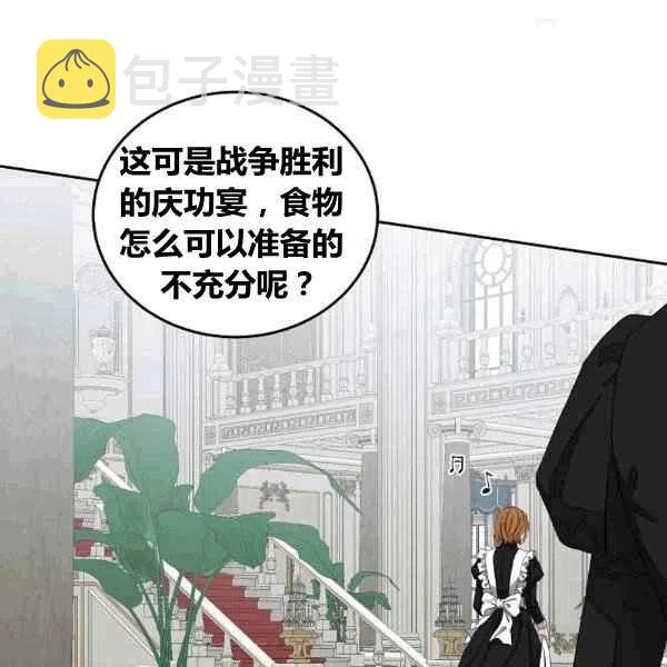 第33话18