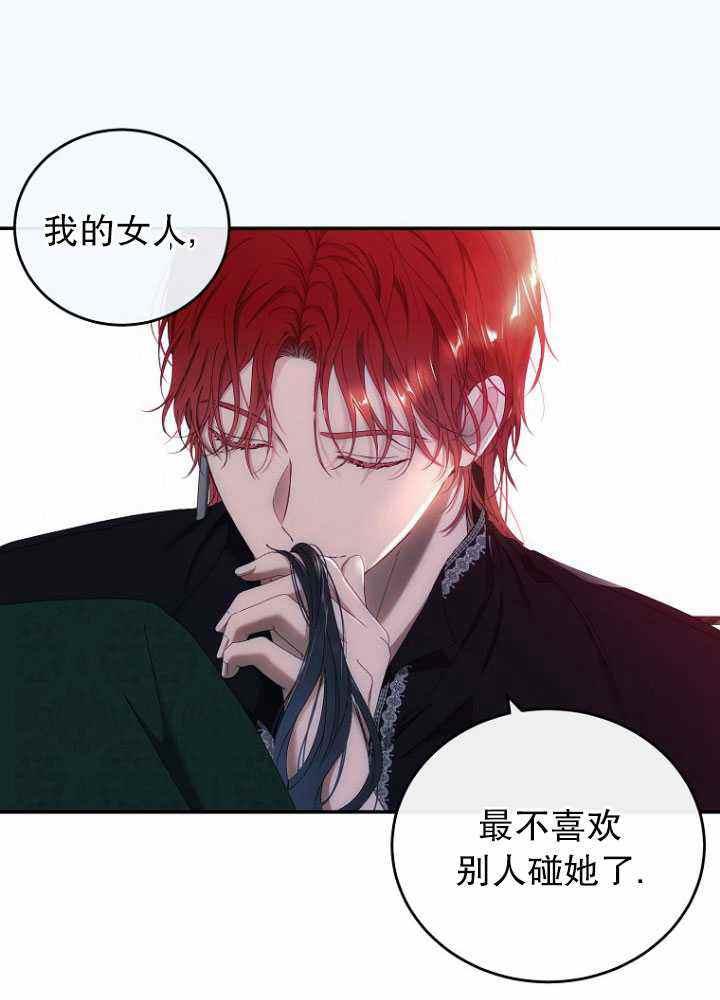 第56话22
