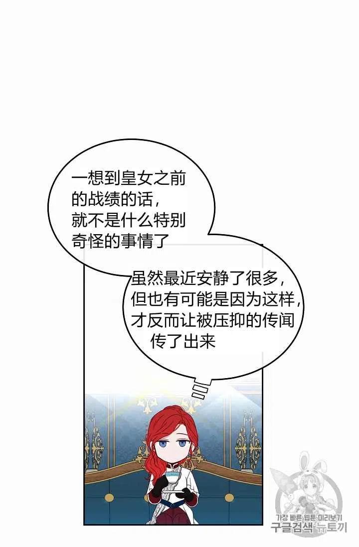第21话32