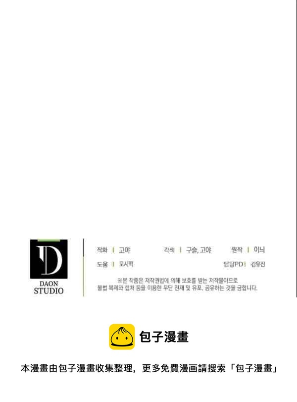 第39话119
