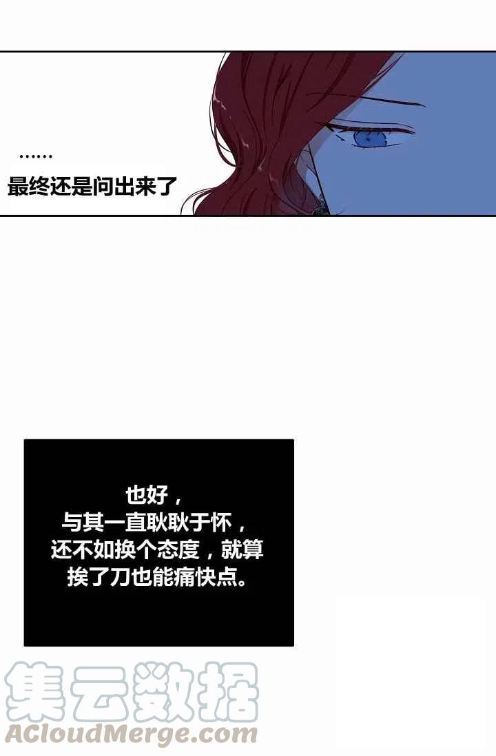 第26话42