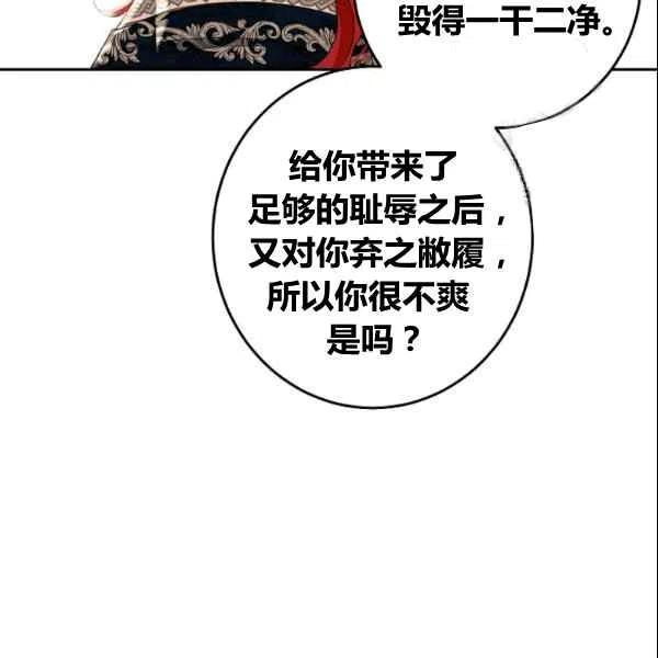 第36话63