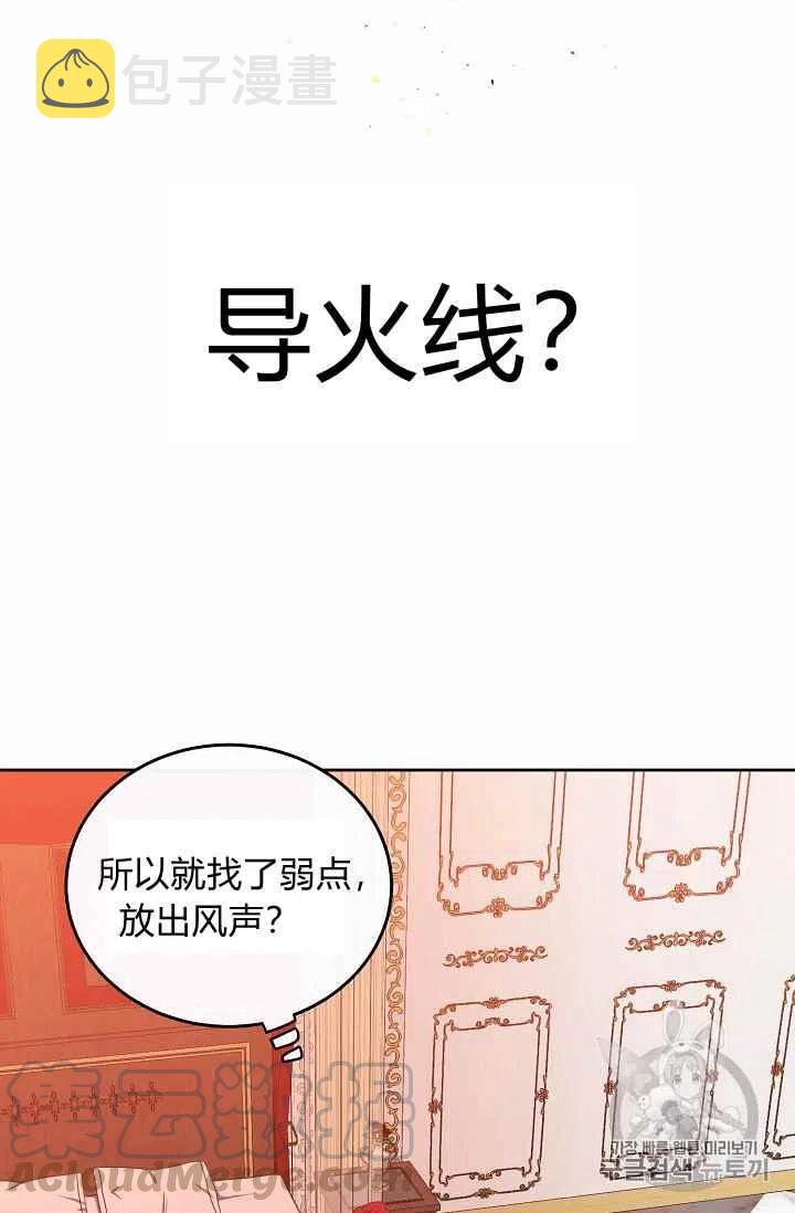 第21话70