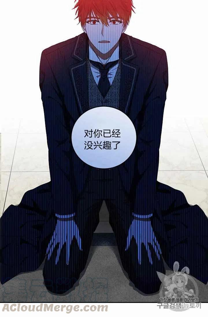 第3话42