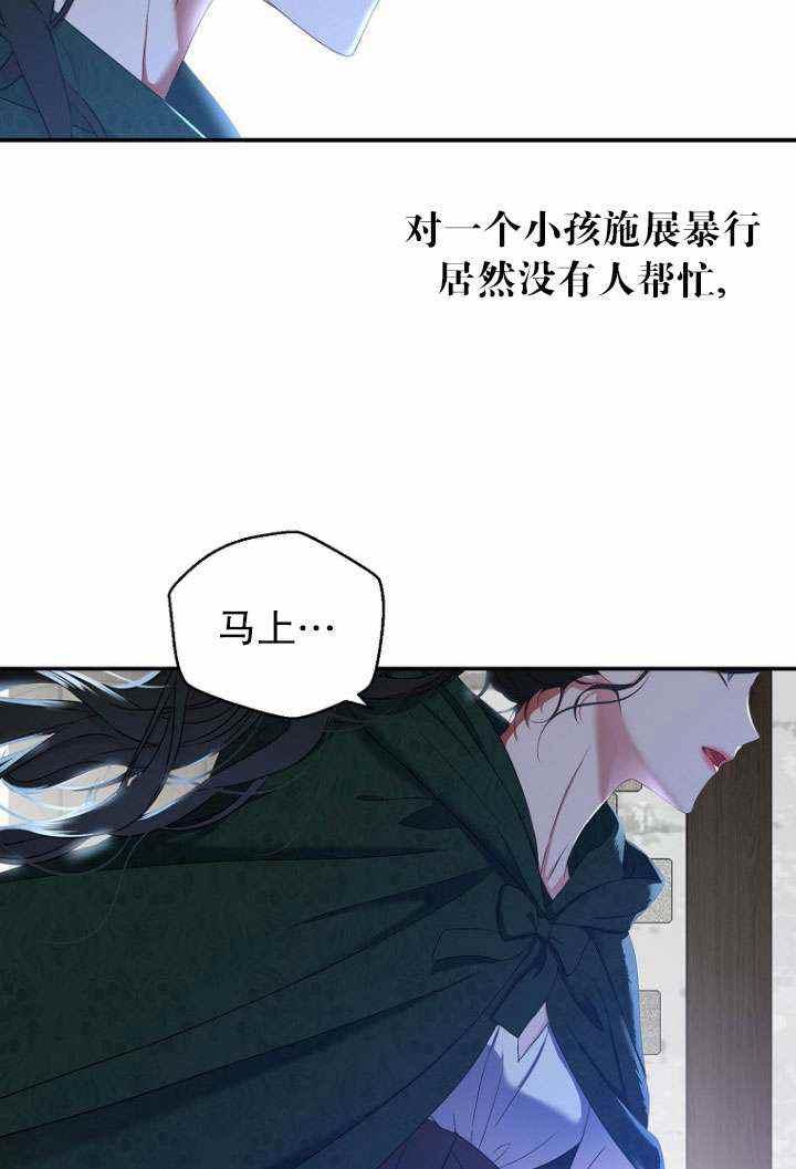 第55话8